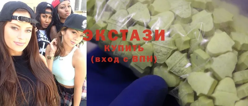 где продают наркотики  гидра ТОР  Ecstasy Philipp Plein  Белореченск 