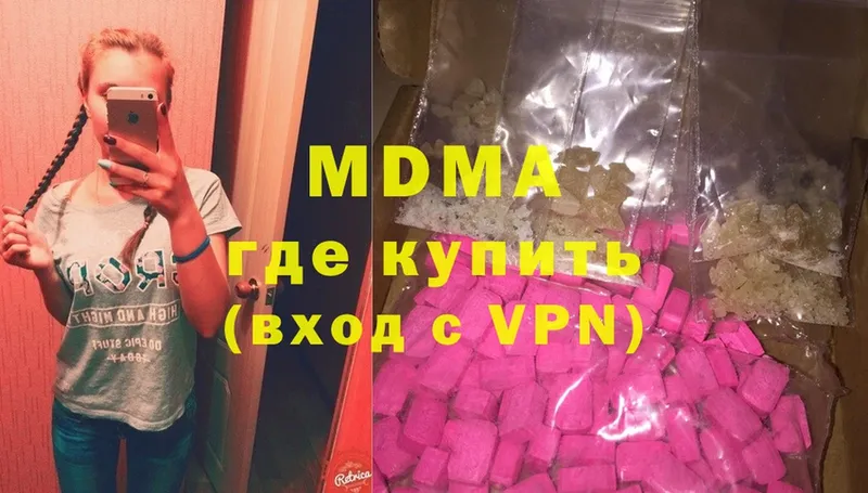 кракен ССЫЛКА  Белореченск  MDMA кристаллы 